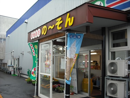 DSCF1008.JPG