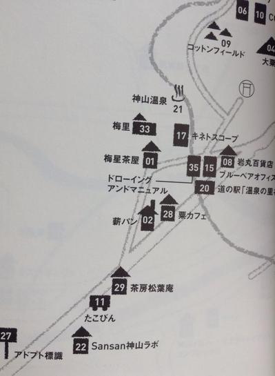 神山町10370996_718003944905393_5855256540347225559_n.jpg