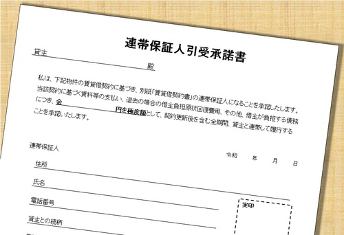 承諾書.jpg