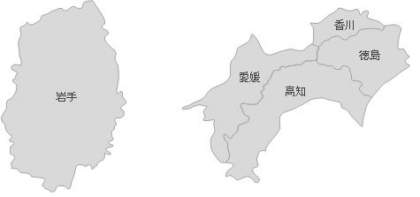 岩手四国1.jpg