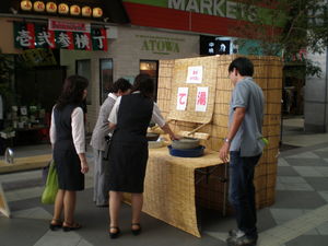 PA010014.JPGのサムネール画像